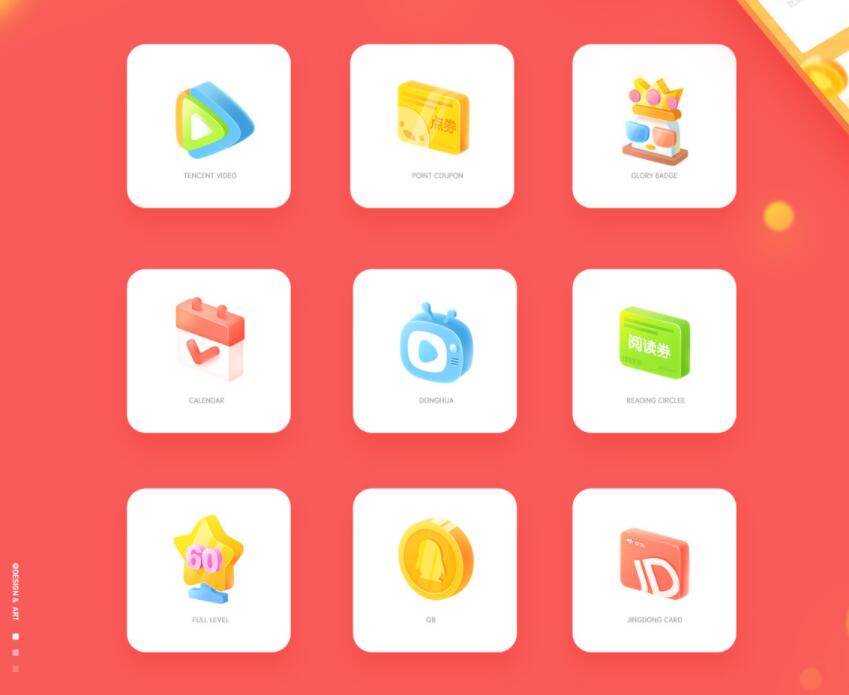 简洁引导页源码