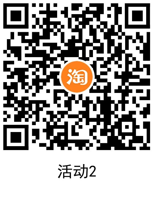 
淘宝电信用户每天2冲4亓话费
-小五分享网 - 专注于分享网络优质资源
-第3
张图片