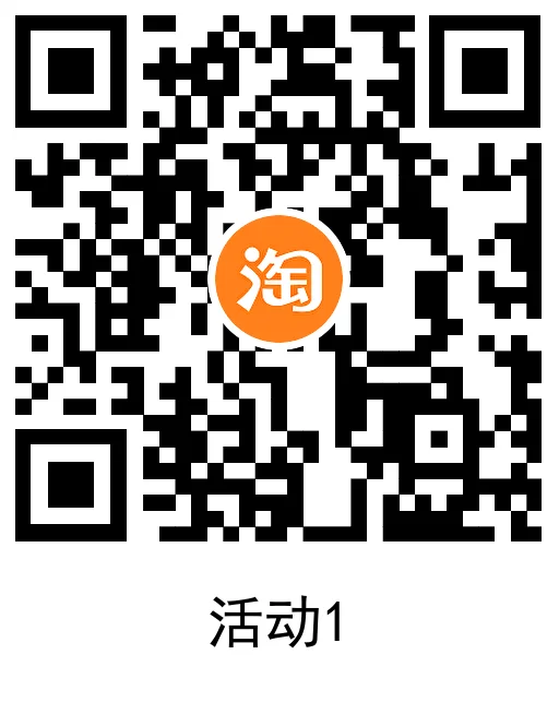
淘宝电信用户每天2冲4亓话费
-小五分享网 - 专注于分享网络优质资源
-第2
张图片