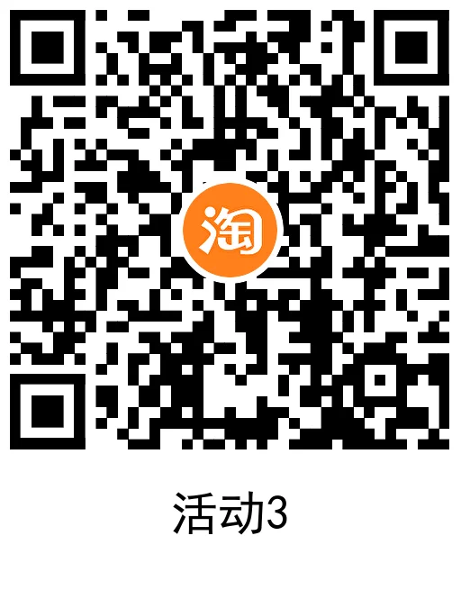 
淘宝电信用户每天2冲4亓话费
-小五分享网 - 专注于分享网络优质资源
-第4
张图片