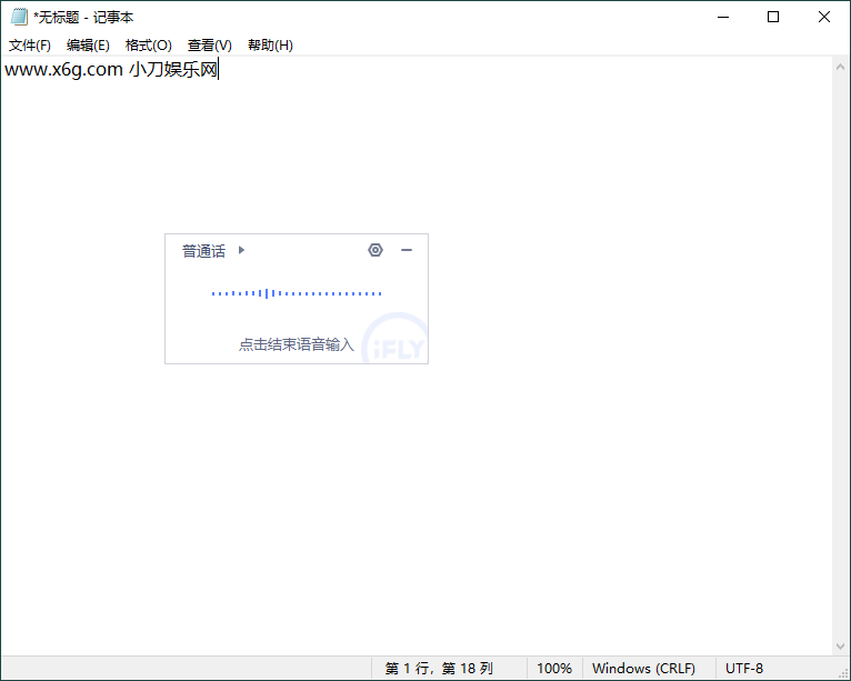 
讯飞语音输入法v3.0.1740精简版
-小五分享网 - 专注于分享网络优质资源
-第1
张图片