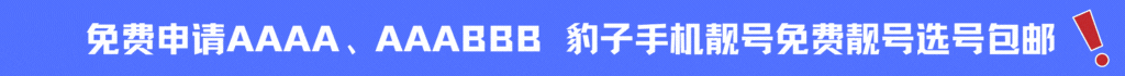 内容页广告1