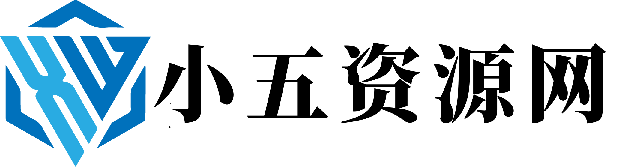 小五资源网
