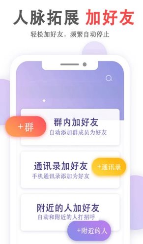 群发无忧 V5.03.27高级版-小五资源网 - 活动线报,软件,教程分享平台