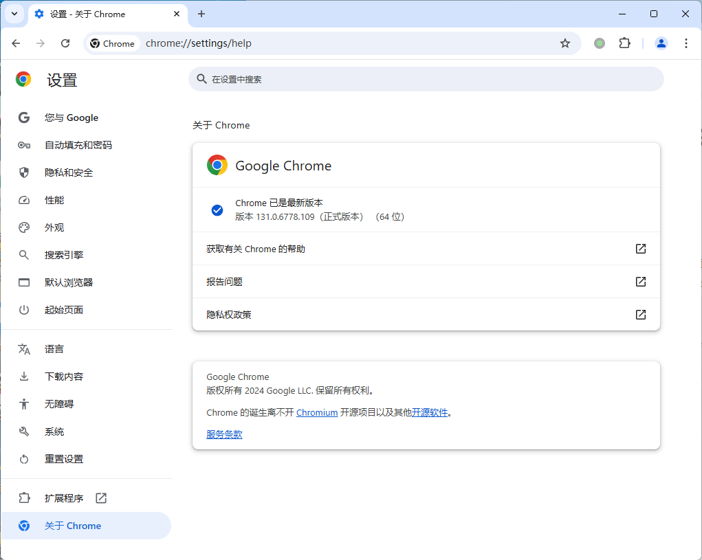 Google Chrome v145.0.7632.160绿色便携版-小五资源网 - 活动线报,软件,教程分享平台