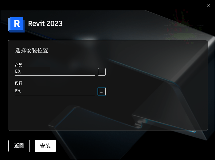 Autodesk Revit 2026.4.0中文特别版-小五分享网 - 活动线报,软件,教程分享平台