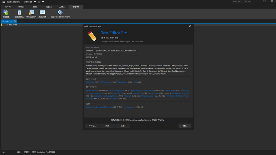 高级文本编辑器Text Editor v35.6.0绿色版-小五资源网 - 活动线报,软件,教程分享平台