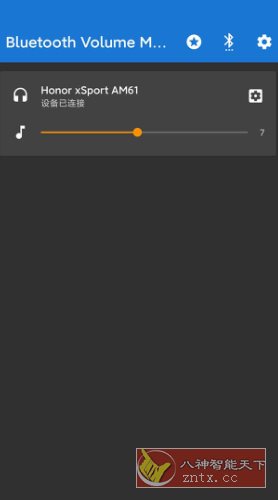 Bluetooth Volume Control 蓝牙音量控制v3.1.3高级版-小五分享网 - 活动线报,软件,教程分享平台