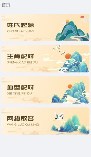 小六壬1.0.2高级版-小五资源网 - 活动线报,软件,教程分享平台