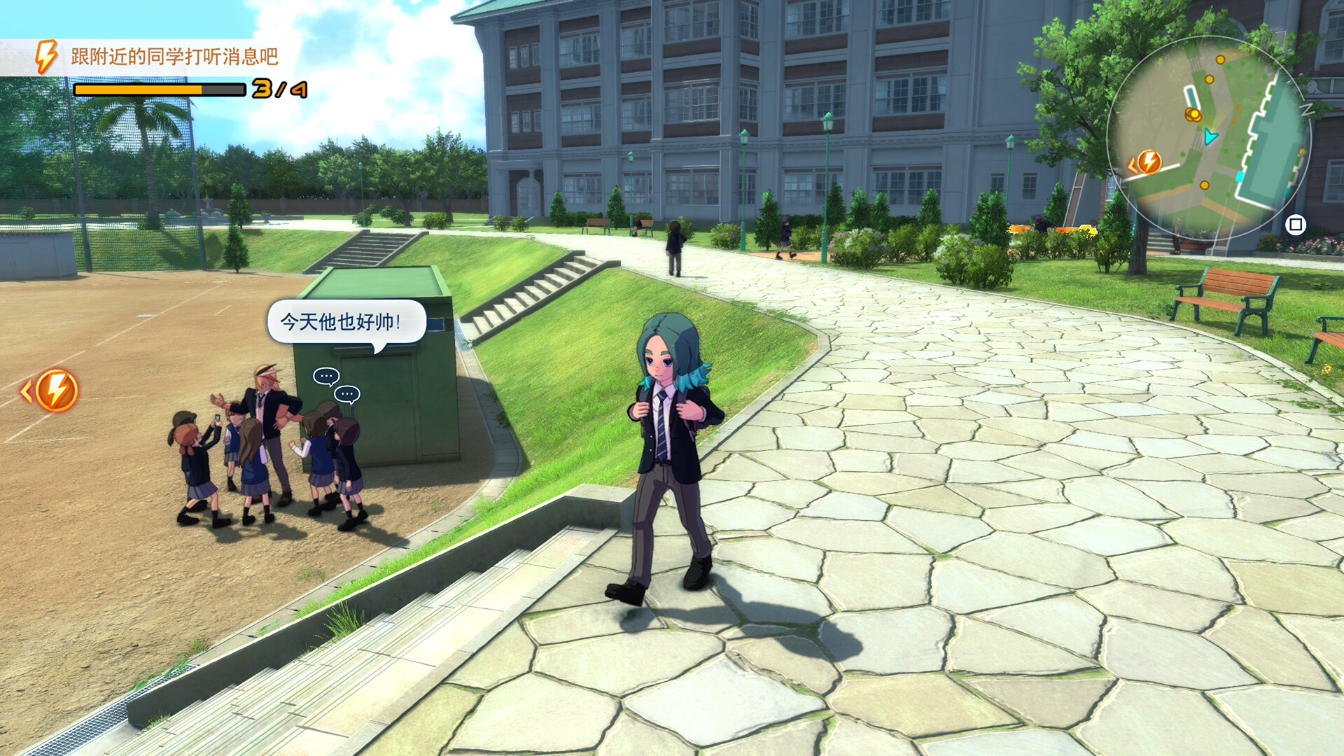 《闪电十一人 英雄们的胜利之路》中文版