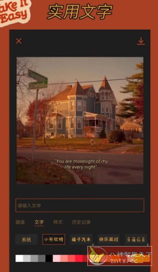 可可修图 v1.9.12高级版-小五资源网 - 活动线报,软件,教程分享平台