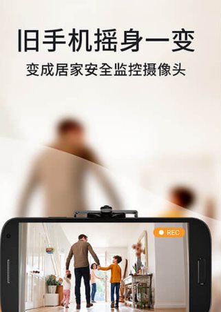 阿福管家 AlfredCamera v2026.6.0 高级版-小五资源网 - 活动线报,软件,教程分享平台