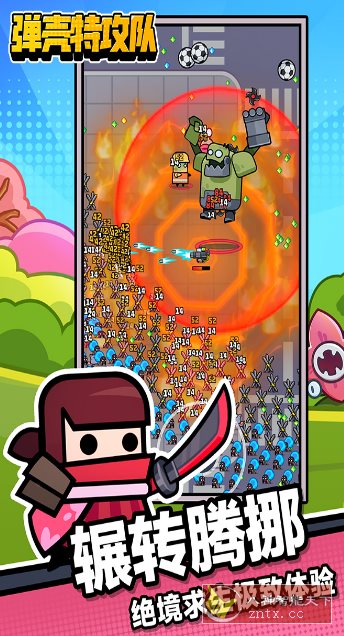 弹壳特攻队v4.6.0无限刷装备★全新超爽动作射击割草游戏-小五资源网 - 活动线报,软件,教程分享平台