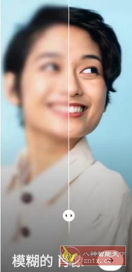 Remini 智能照片修复v3.7.1288.202519828专业版-小五资源网 - 活动线报,软件,教程分享平台