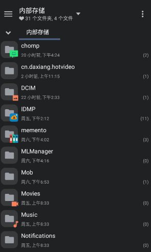 MiXplorer Silver文件管理器v6.70.1专业版-小五分享网 - 活动线报,软件,教程分享平台