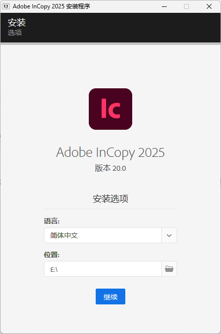 Adobe InCopy 2026 v21.2.0.030.0特别版-小五分享网 - 活动线报,软件,教程分享平台