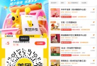 美团领取5亓无门槛自取红包