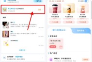 移动云盘周五神券日兑奶茶券